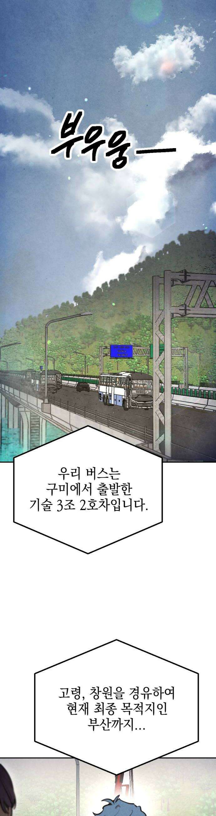미로 인 메모리 65 부산1 22