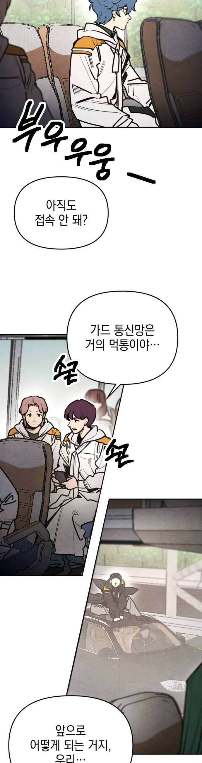 미로 인 메모리 65 부산1 23