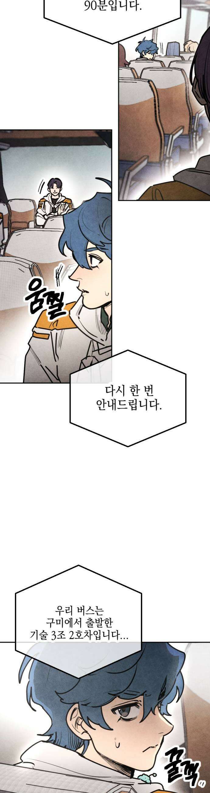 미로 인 메모리 65 부산1 25