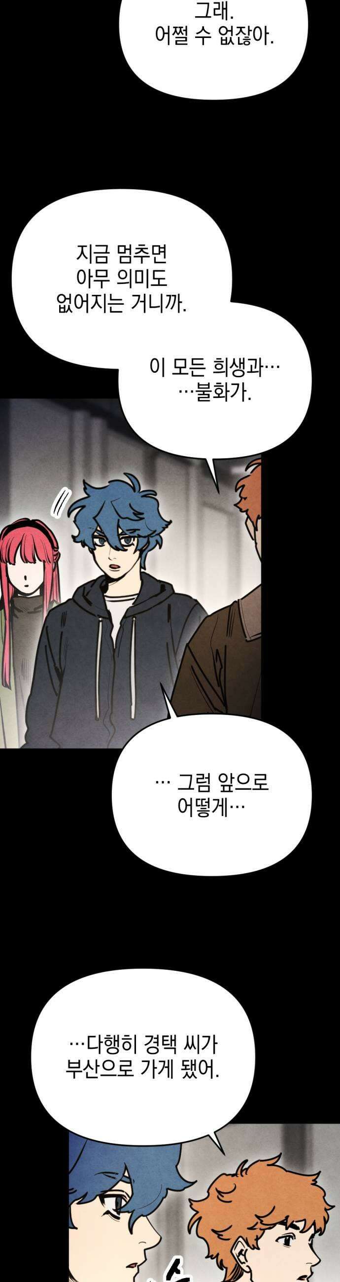 미로 인 메모리 65 부산1 27