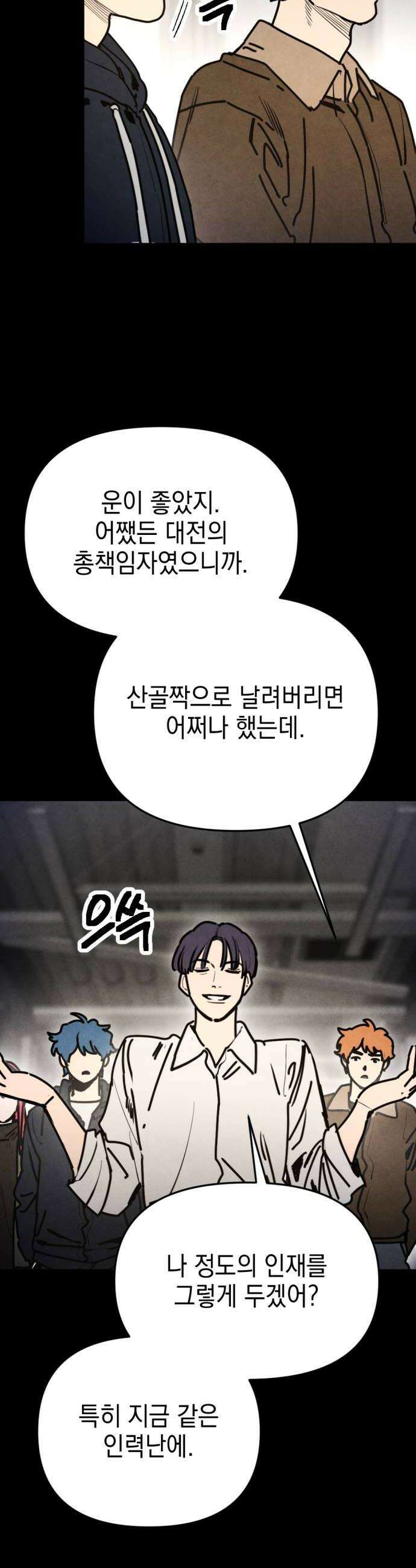 미로 인 메모리 65 부산1 28