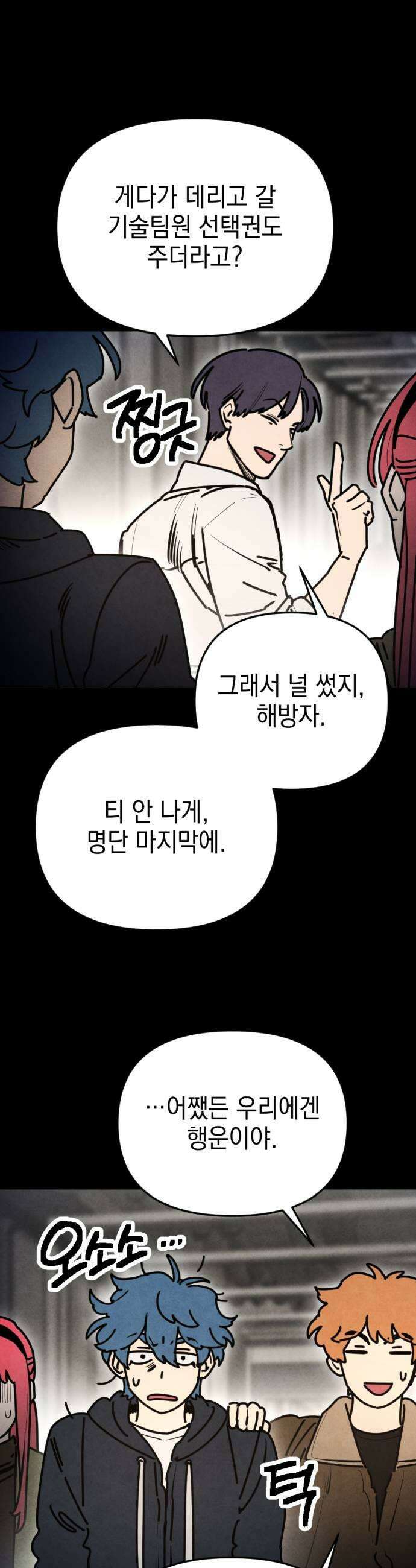 미로 인 메모리 65 부산1 29