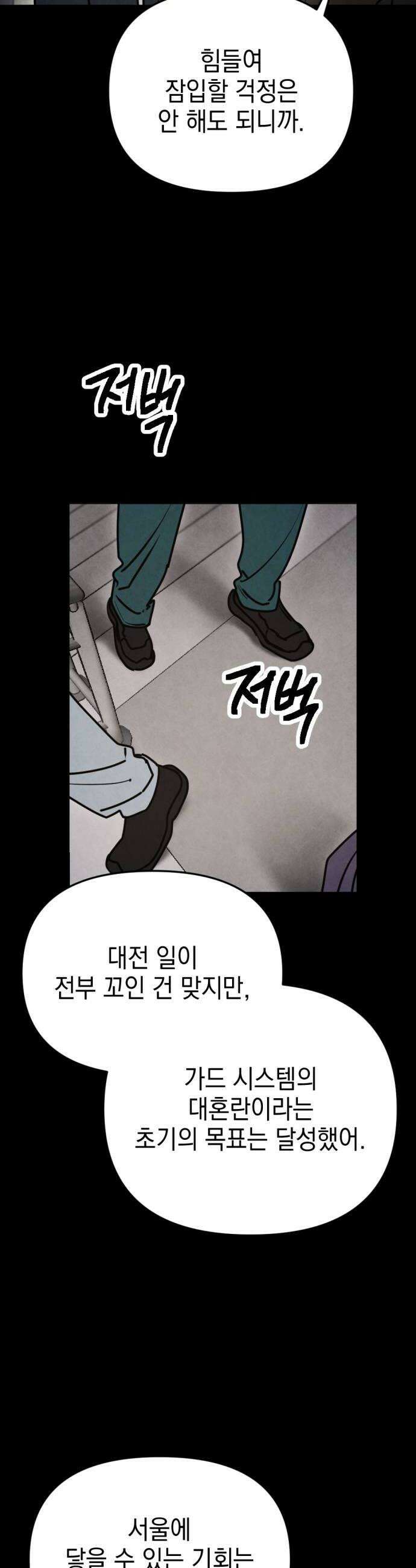 미로 인 메모리 65 부산1 30