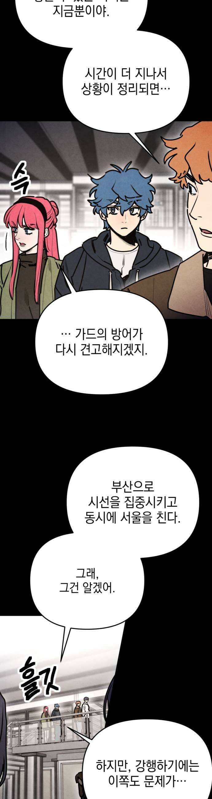 미로 인 메모리 65 부산1 31