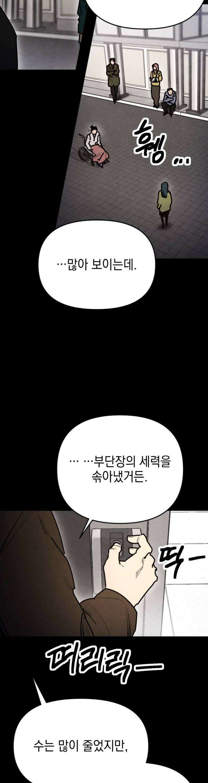 미로 인 메모리 65 부산1 32