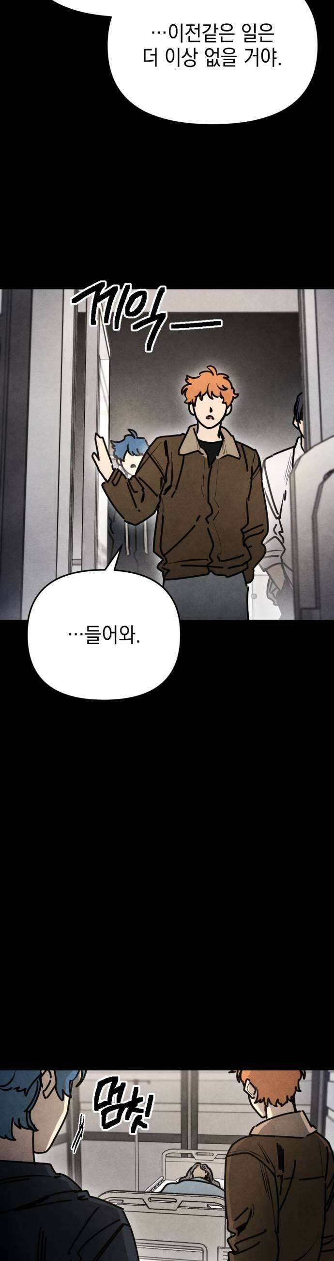 미로 인 메모리 65 부산1 33