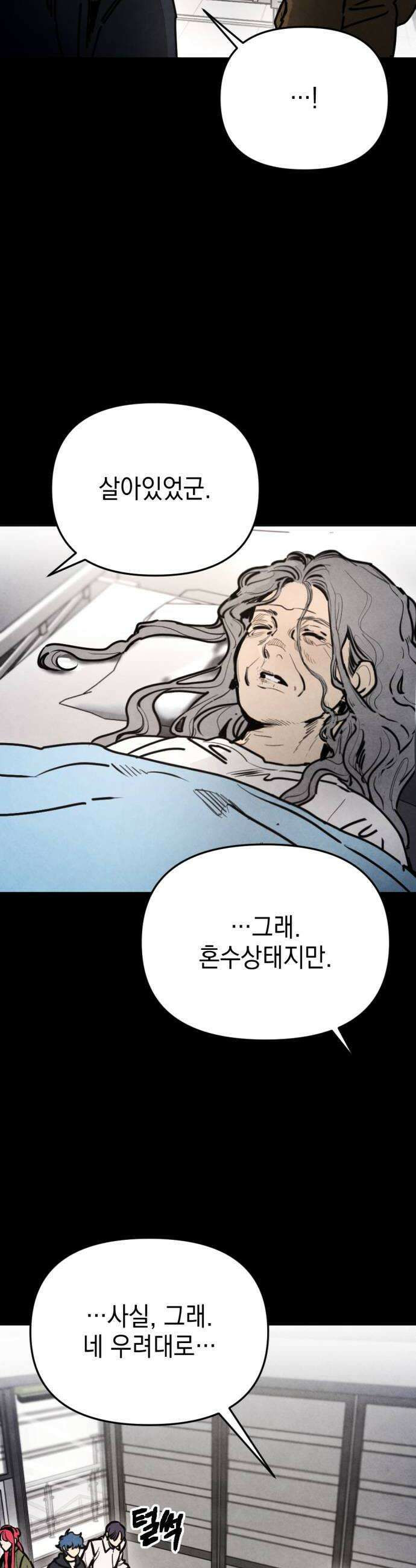 미로 인 메모리 65 부산1 34