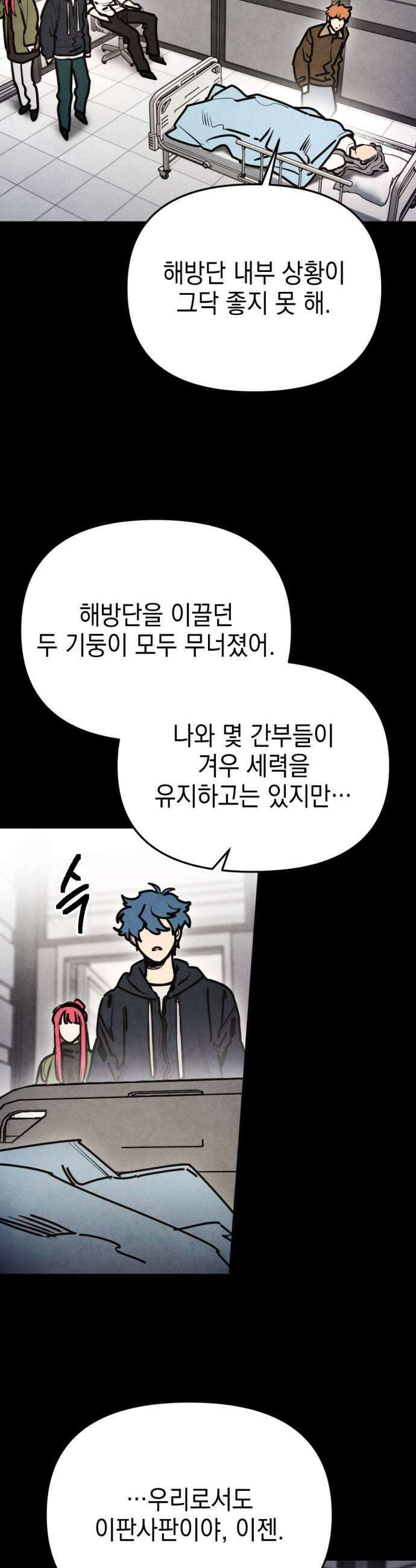 미로 인 메모리 65 부산1 35