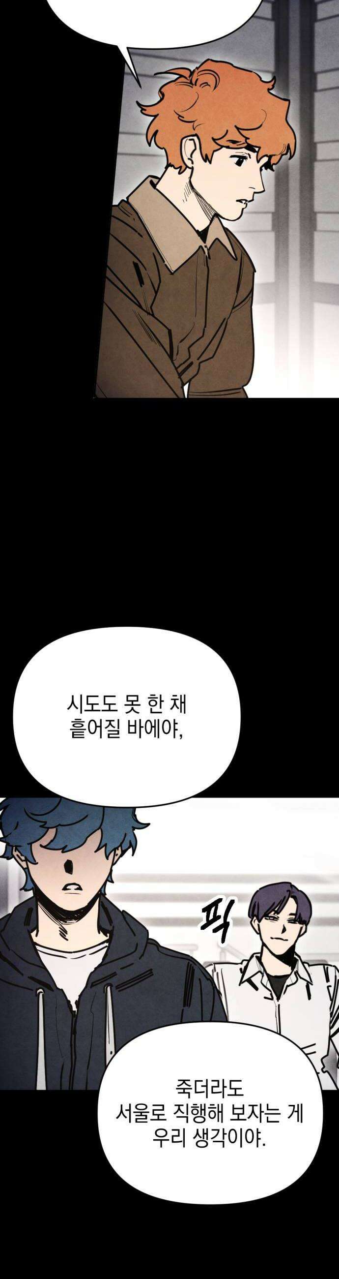 미로 인 메모리 65 부산1 36