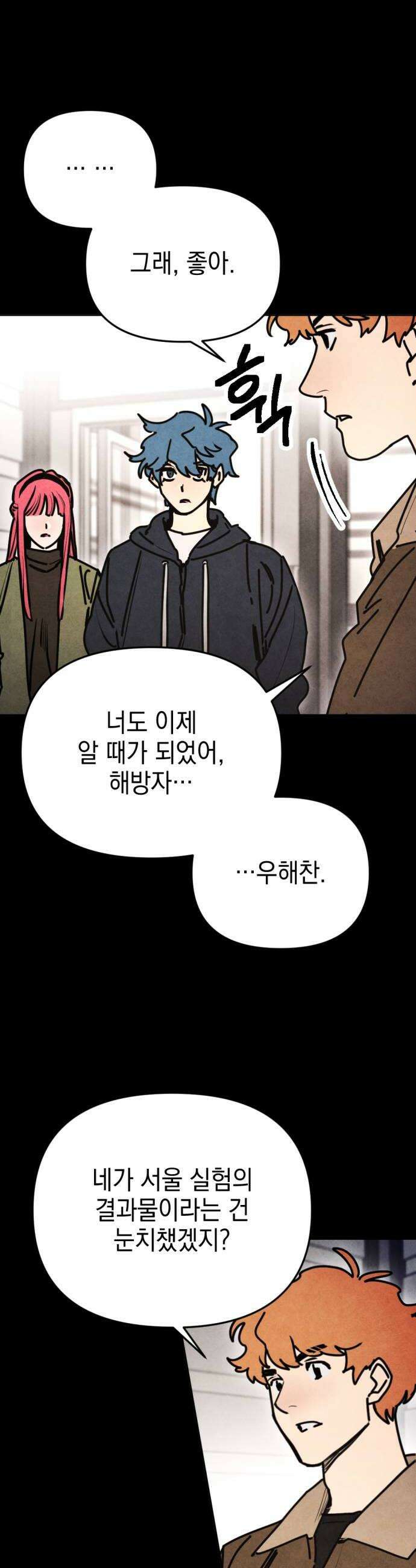 미로 인 메모리 65 부산1 38