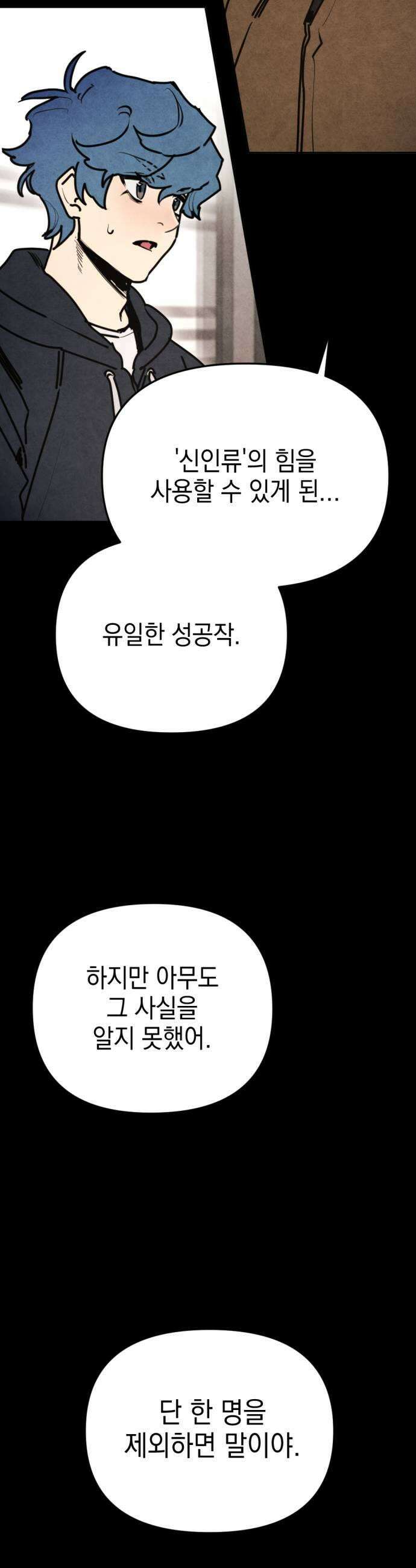미로 인 메모리 65 부산1 39