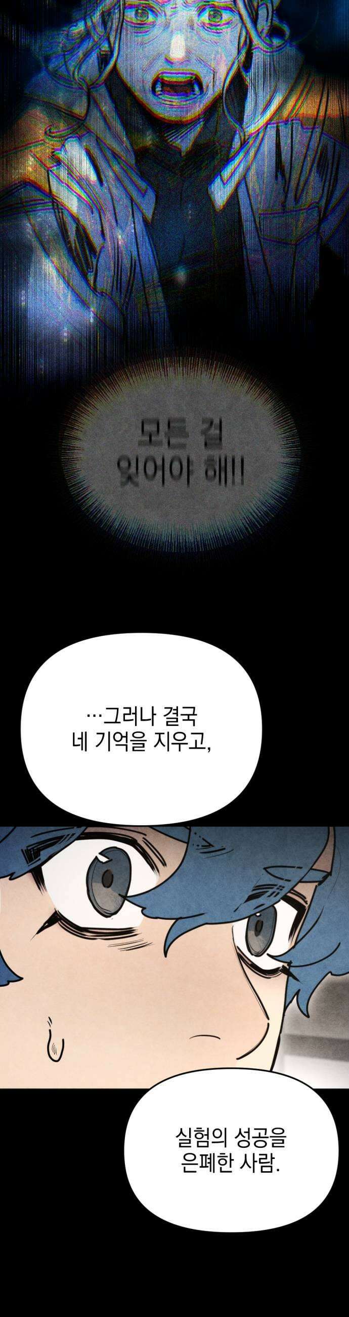 미로 인 메모리 65 부산1 41