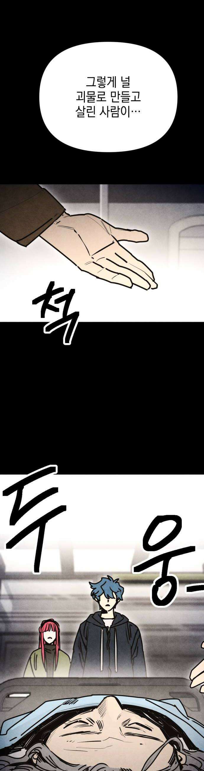 미로 인 메모리 65 부산1 42