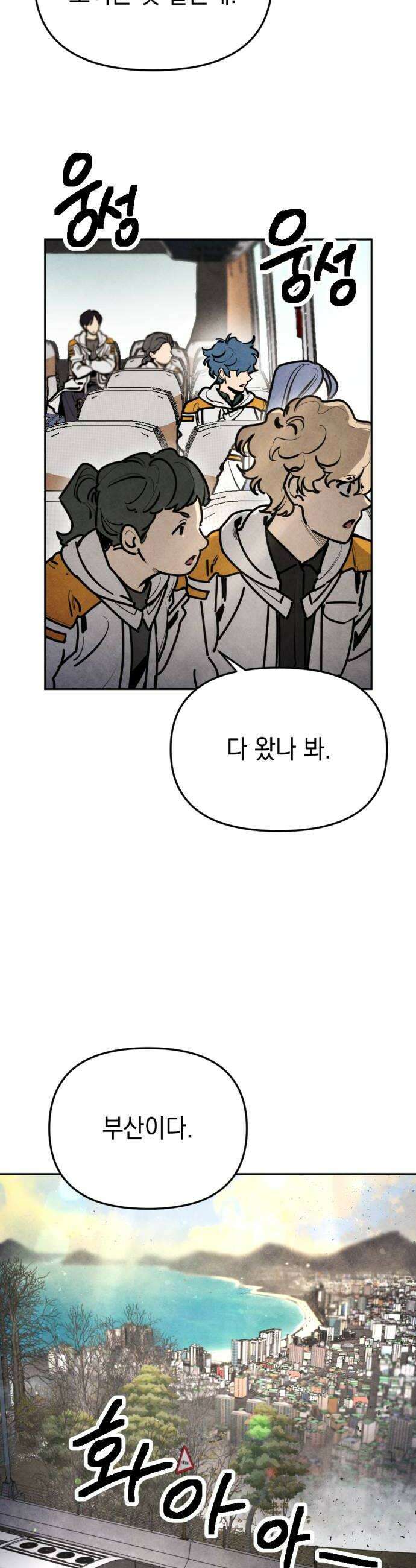 미로 인 메모리 65 부산1 44