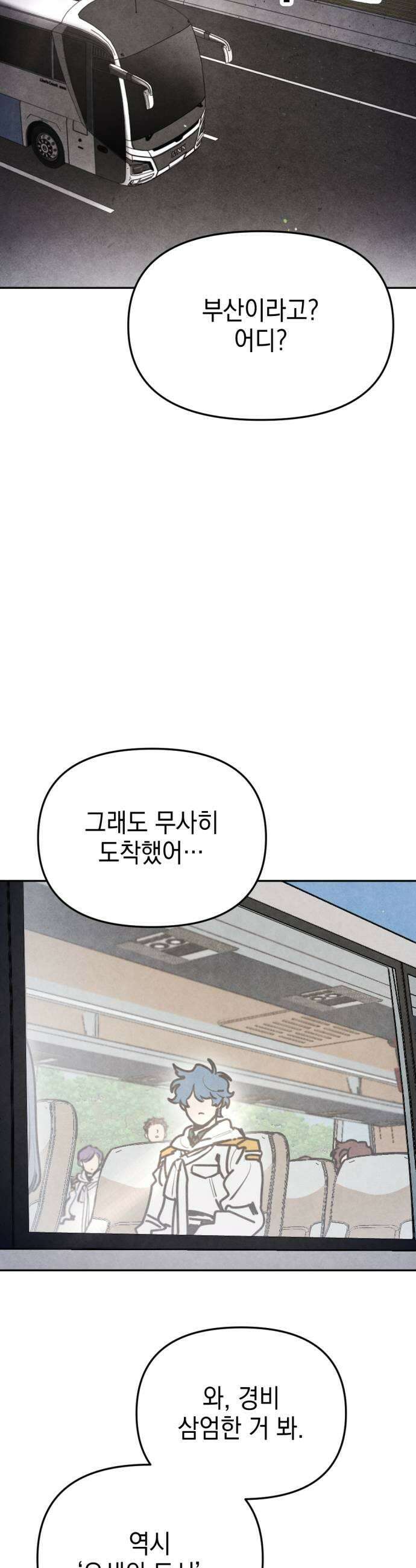 미로 인 메모리 65 부산1 45