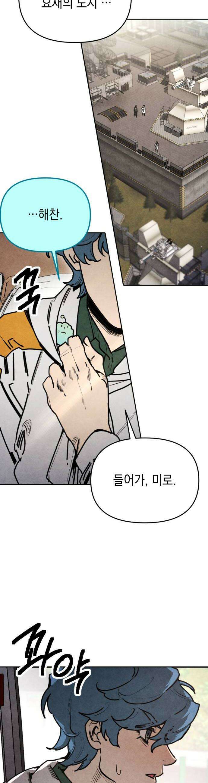 미로 인 메모리 65 부산1 46