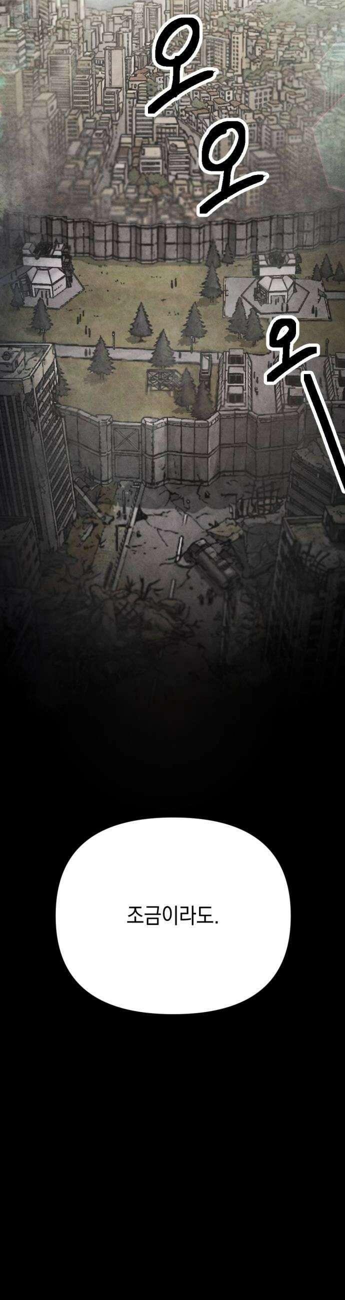 미로 인 메모리 65 부산1 48