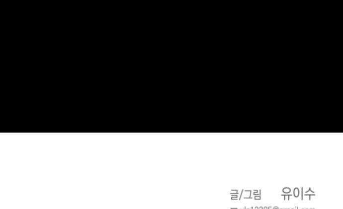 미로 인 메모리 65 부산1 49