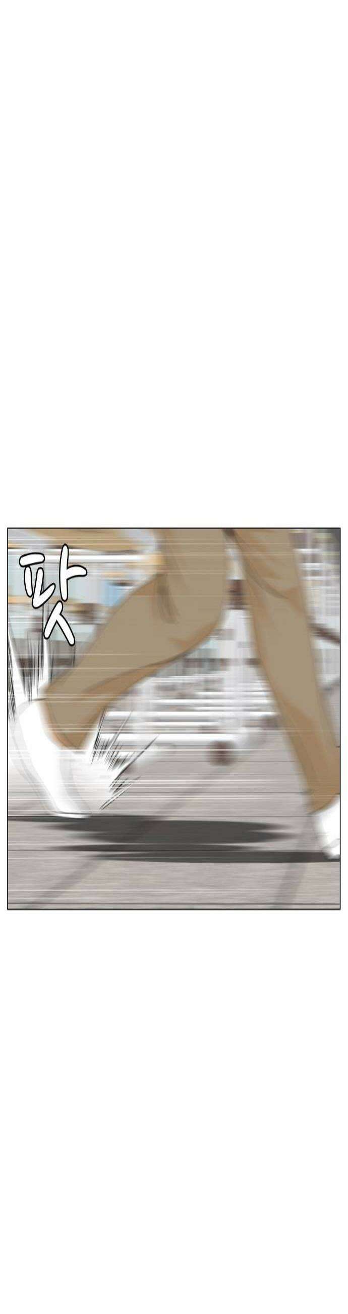 최강전설 강해효 648화 2
