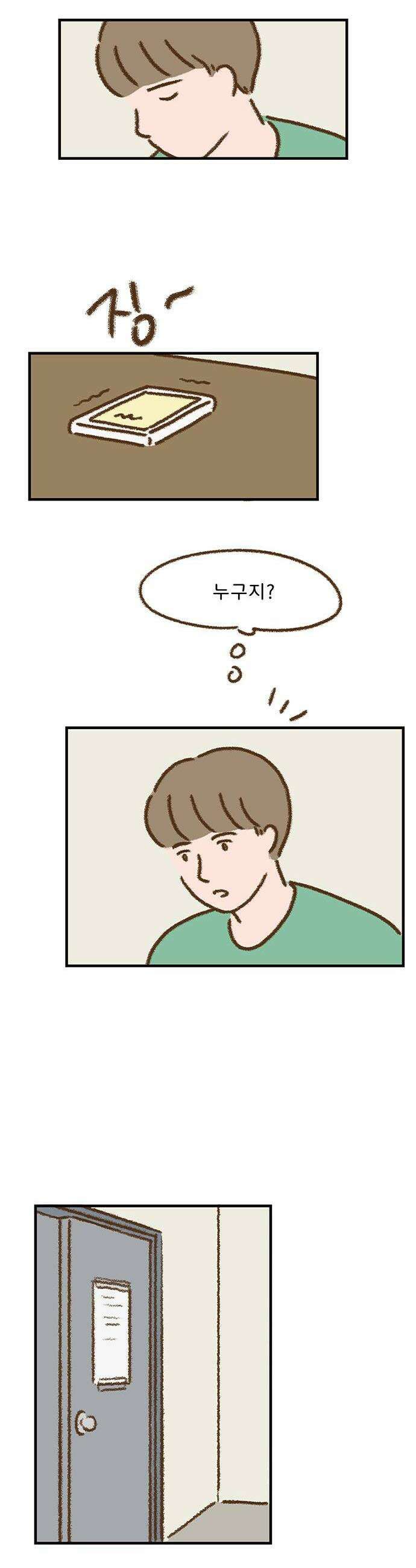 추억이 찾아오는 가게 95  추억 아흔다섯 20