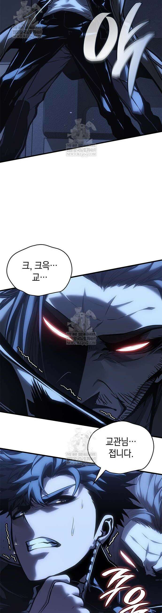 배드 본 블러드 81화 11