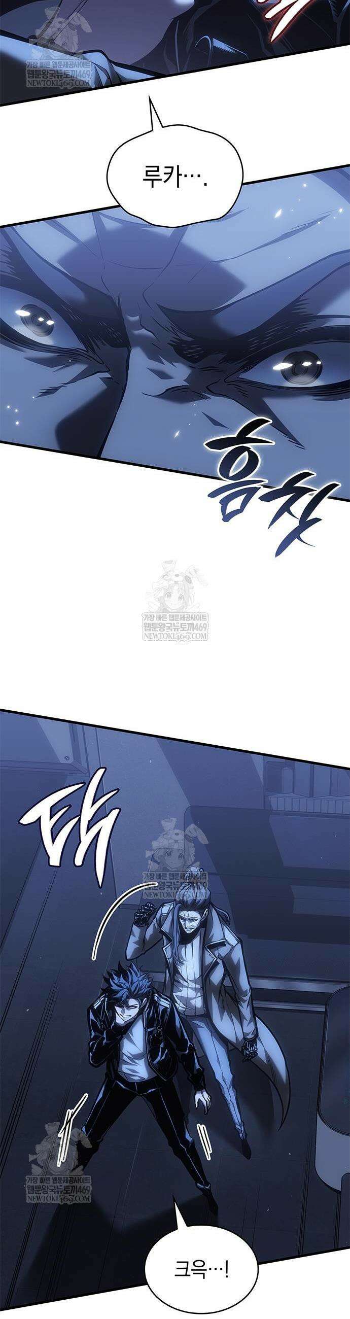 배드 본 블러드 81화 12