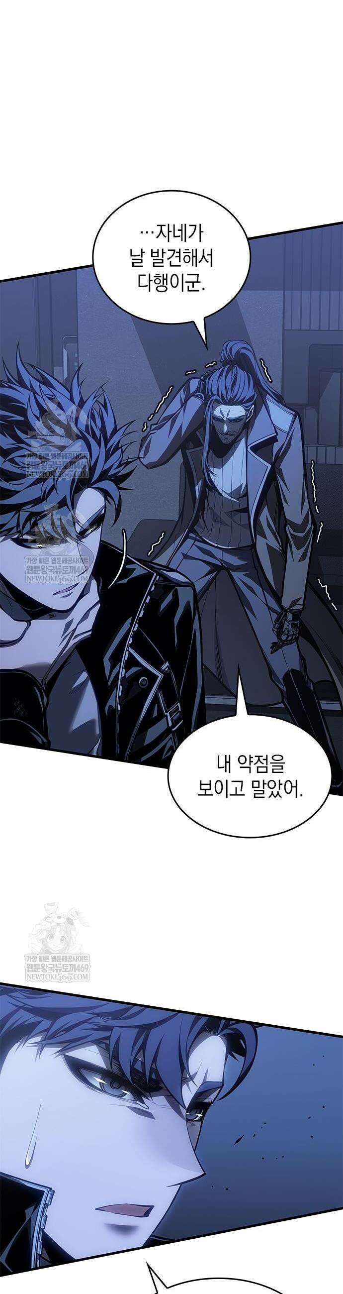 배드 본 블러드 81화 13