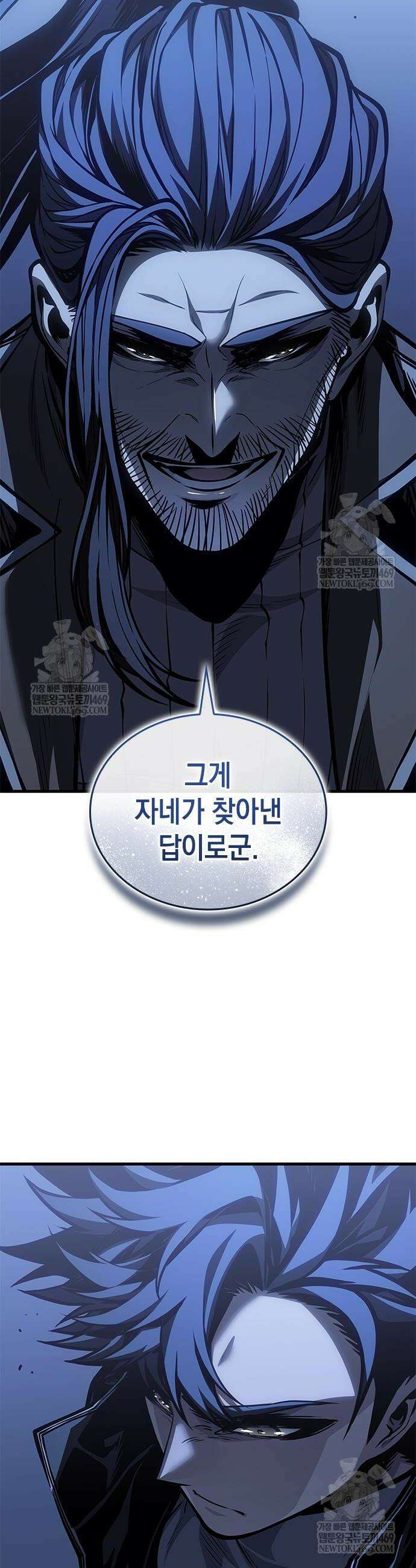 배드 본 블러드 81화 23