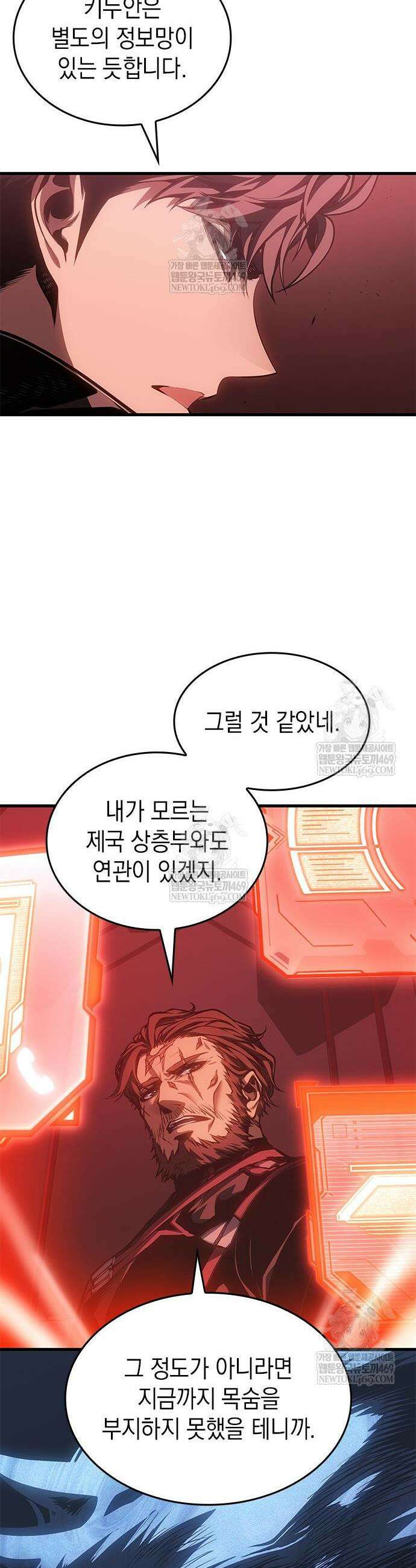 배드 본 블러드 81화 30