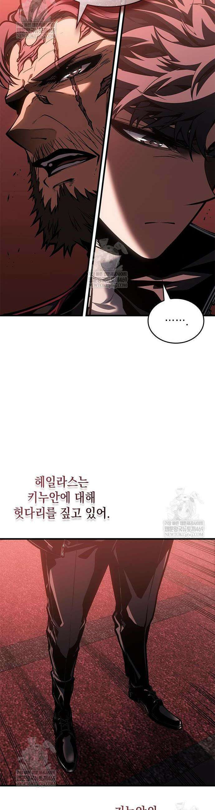 배드 본 블러드 81화 33