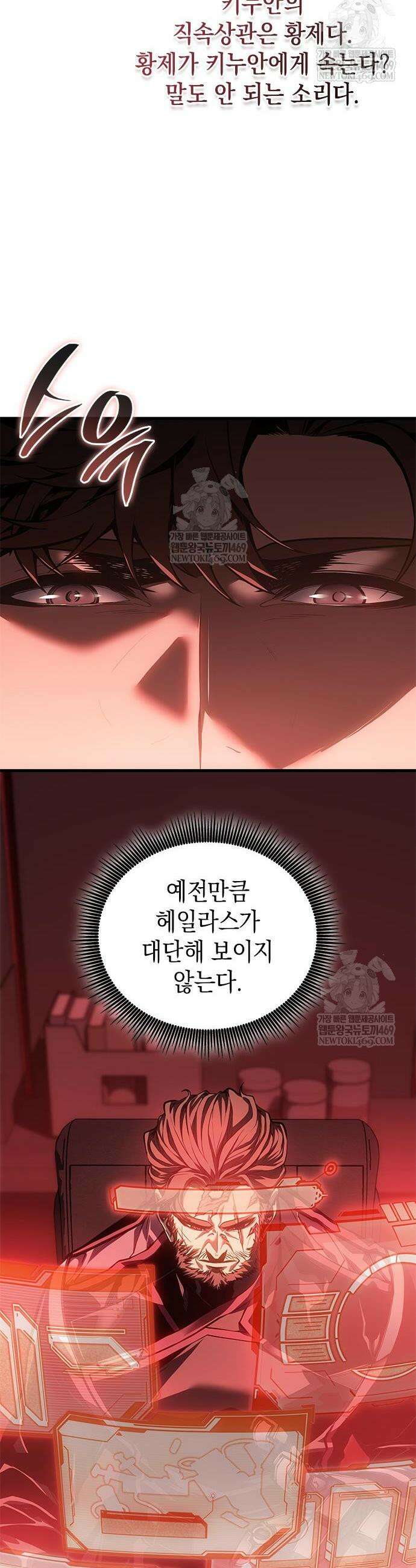 배드 본 블러드 81화 34