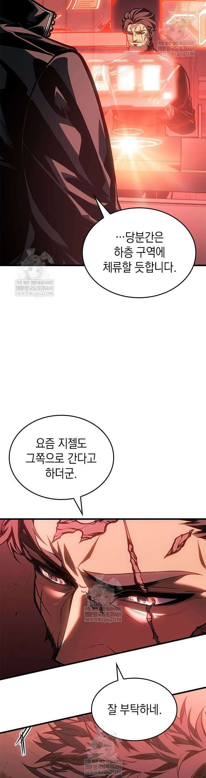 배드 본 블러드 81화 37