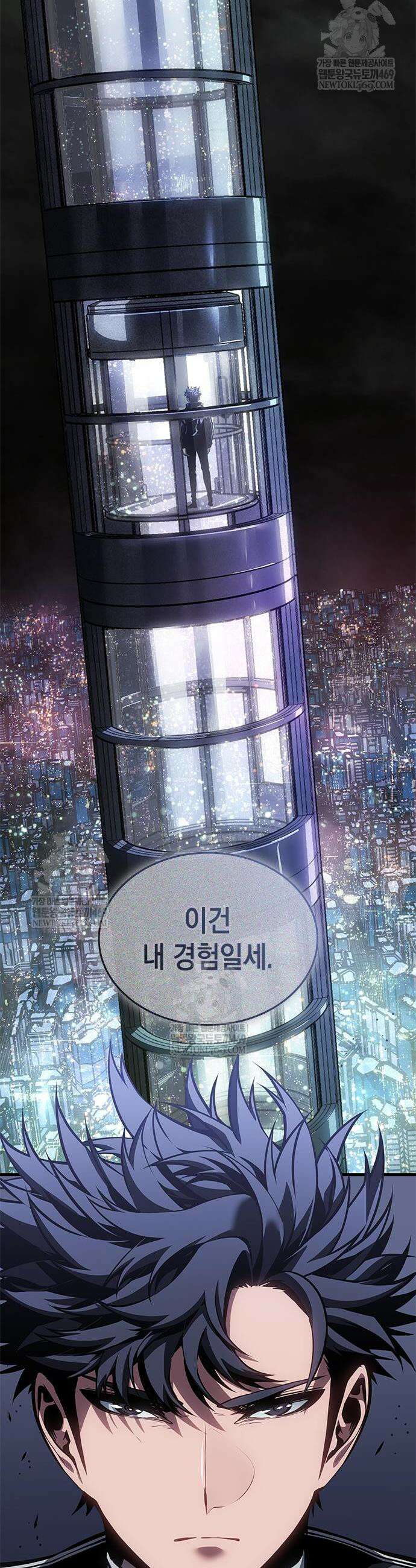 배드 본 블러드 81화 42