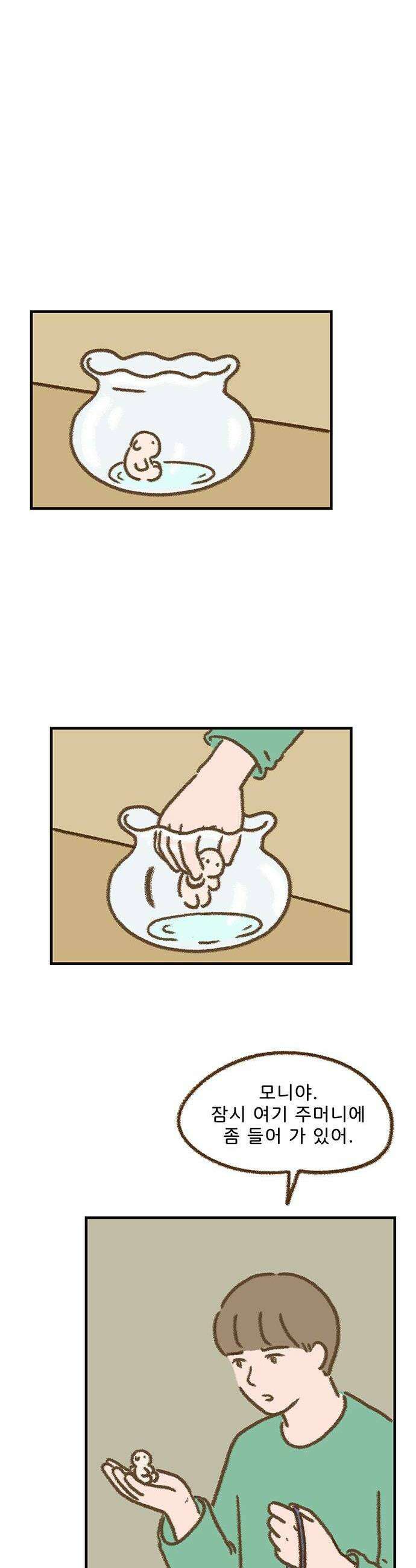 추억이 찾아오는 가게 98 추억 아흔여덟 22