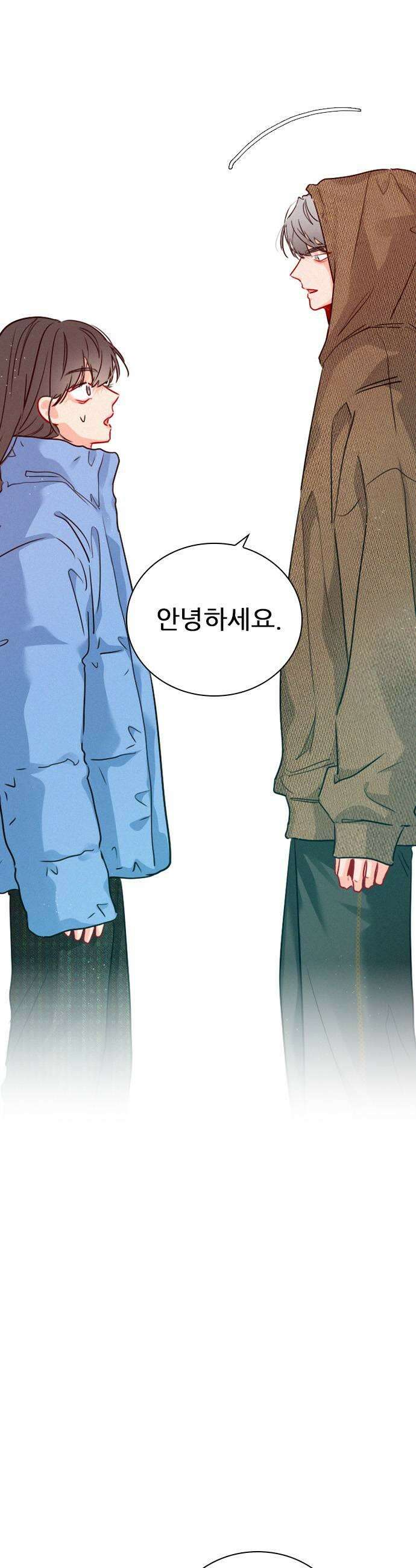 흑역사가 역주행한다 54화 7