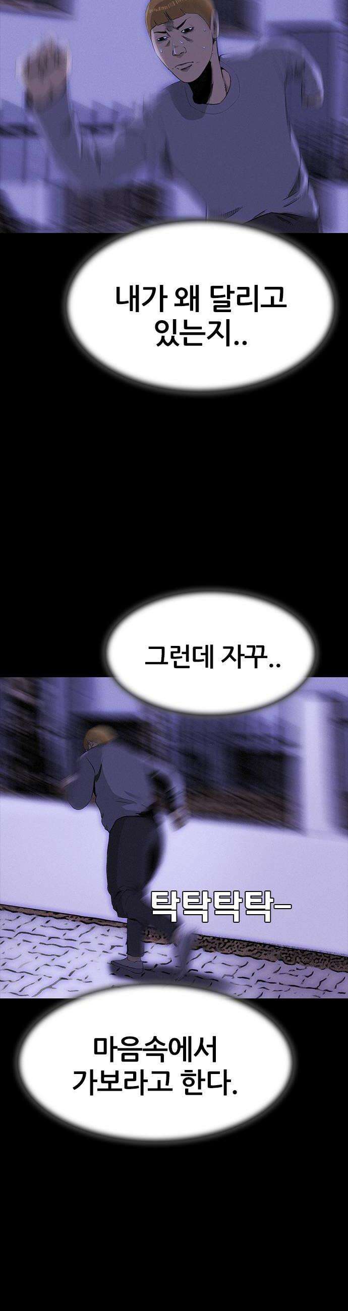 수사9단0 85화 그날 이후 단편 10