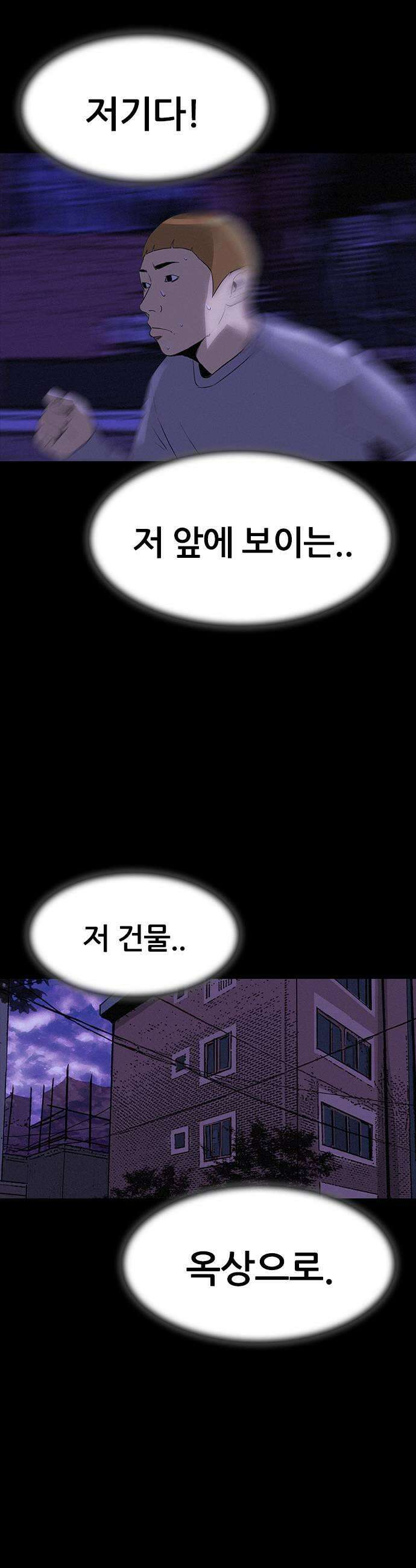 수사9단0 85화 그날 이후 단편 11