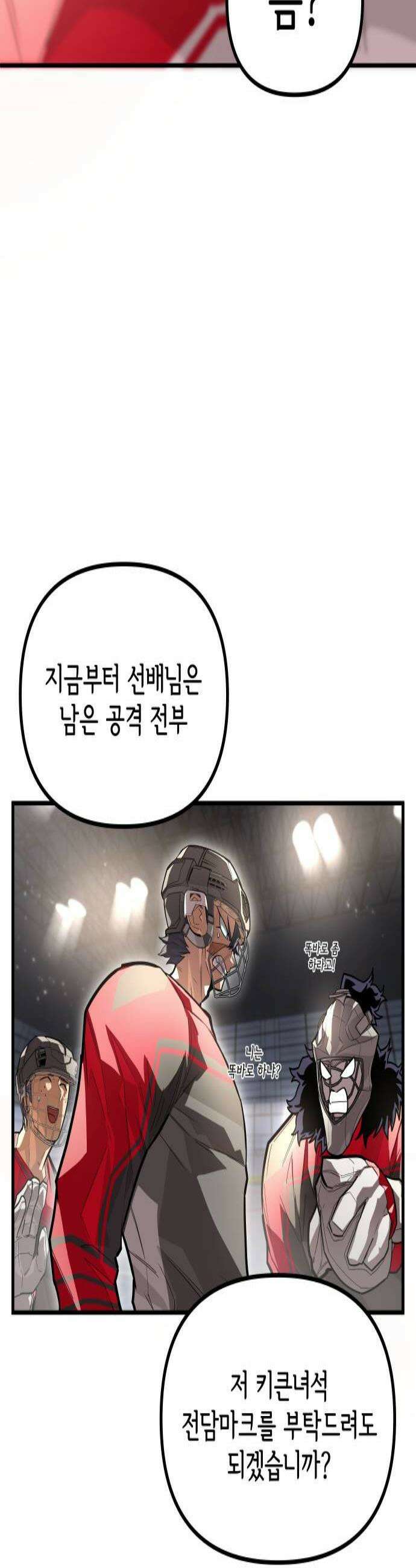 원타이머 008무조건 잡는다 3