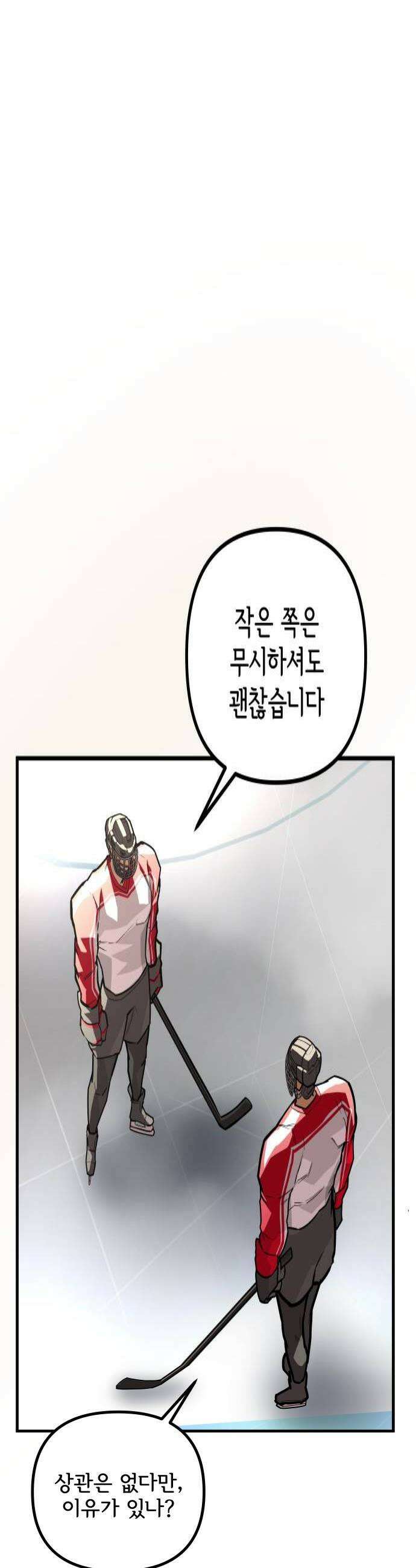 원타이머 008무조건 잡는다 4