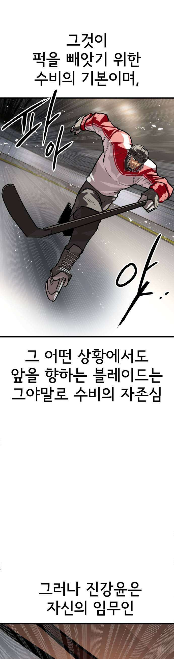 원타이머 008무조건 잡는다 11