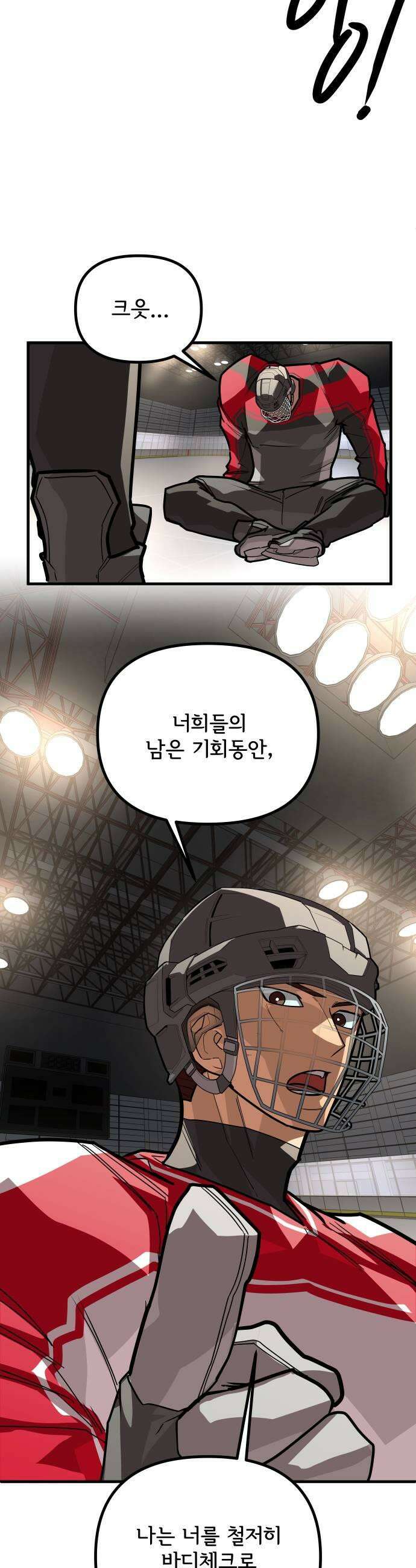 원타이머 008무조건 잡는다 15