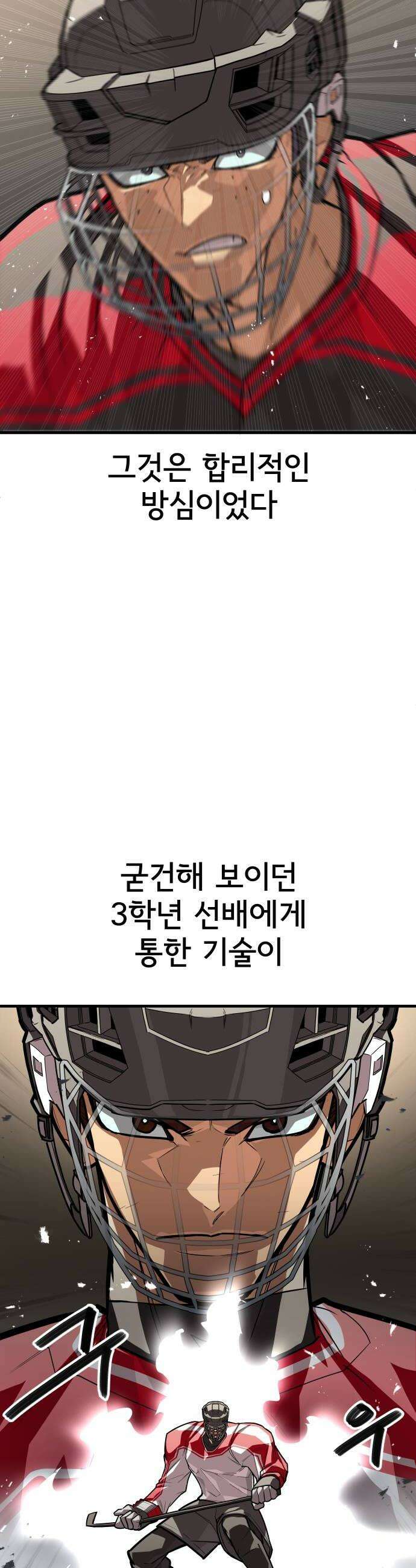 원타이머 008무조건 잡는다 24