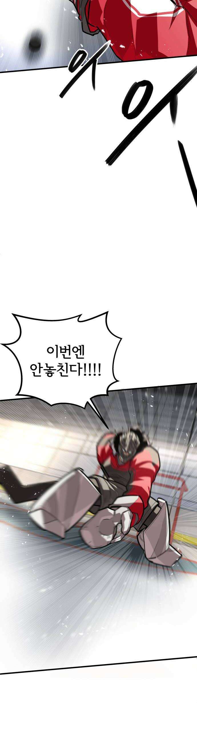 원타이머 008무조건 잡는다 32