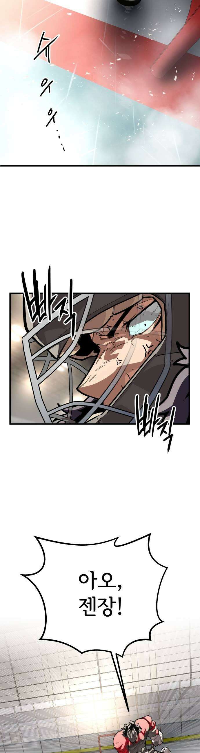 원타이머 008무조건 잡는다 35