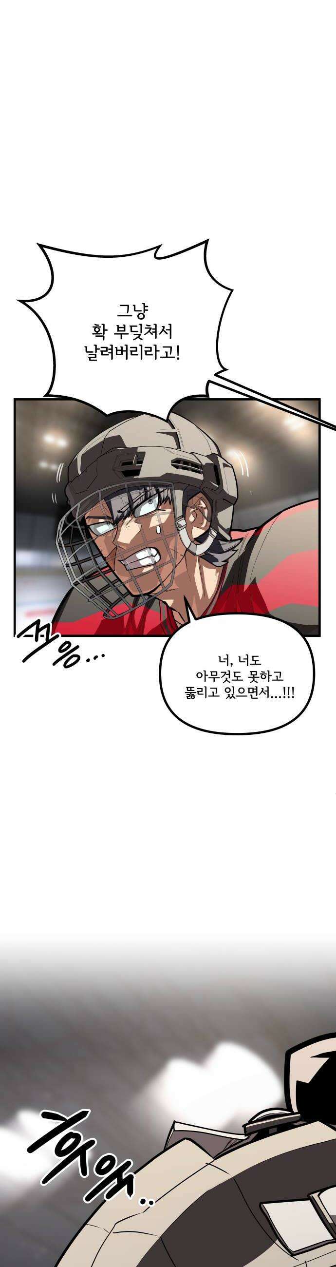 원타이머 008무조건 잡는다 38