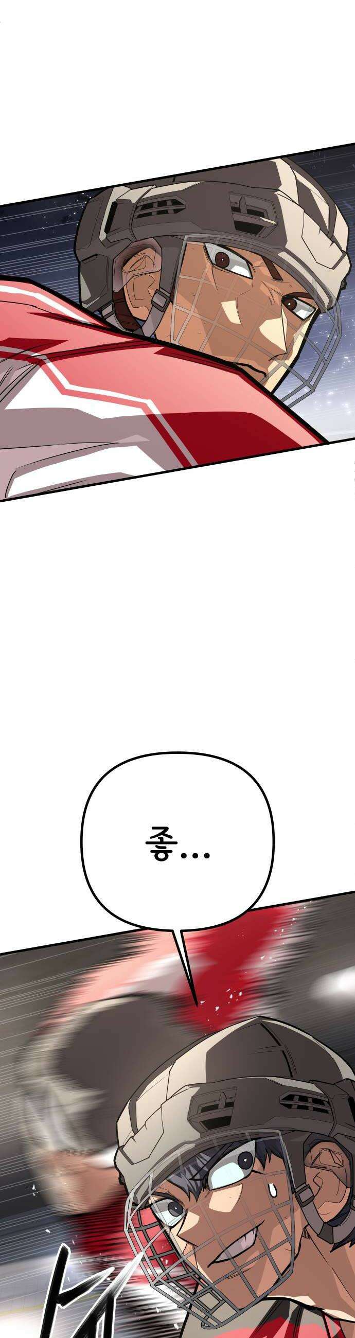 원타이머 008무조건 잡는다 44