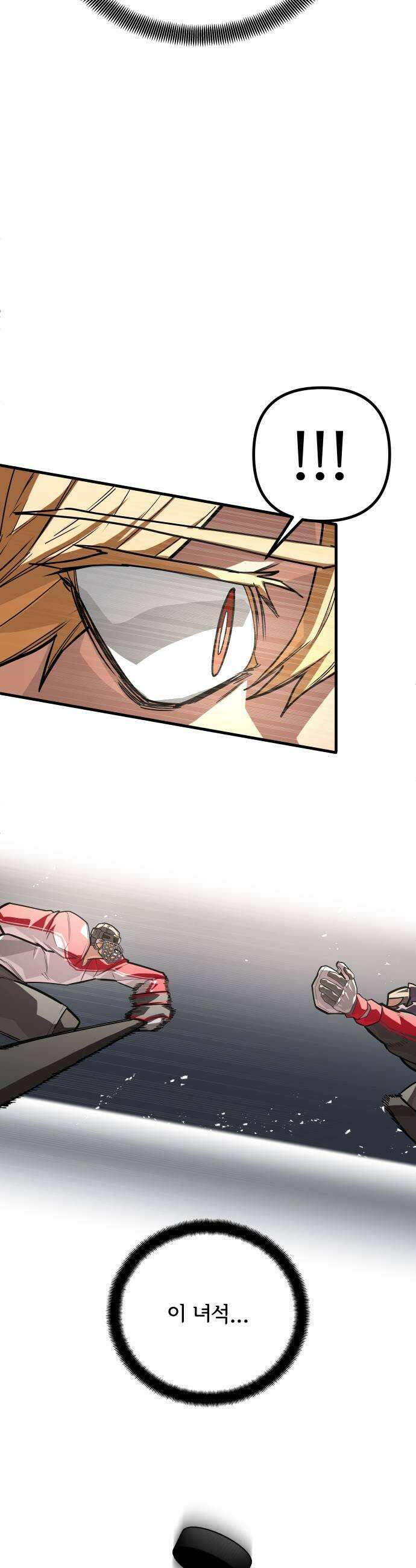 원타이머 008무조건 잡는다 47