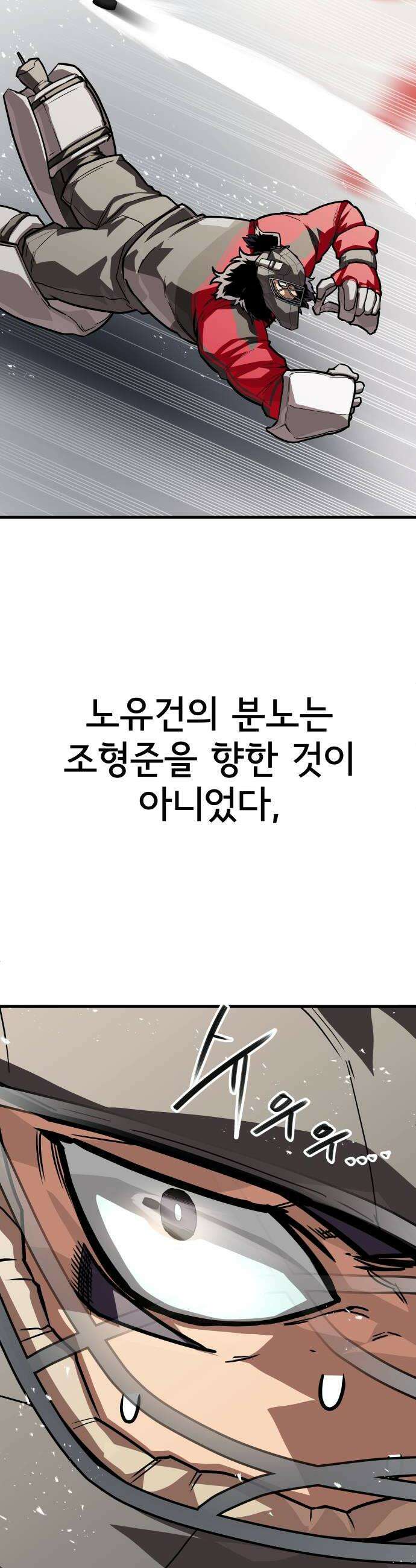 원타이머 008무조건 잡는다 56