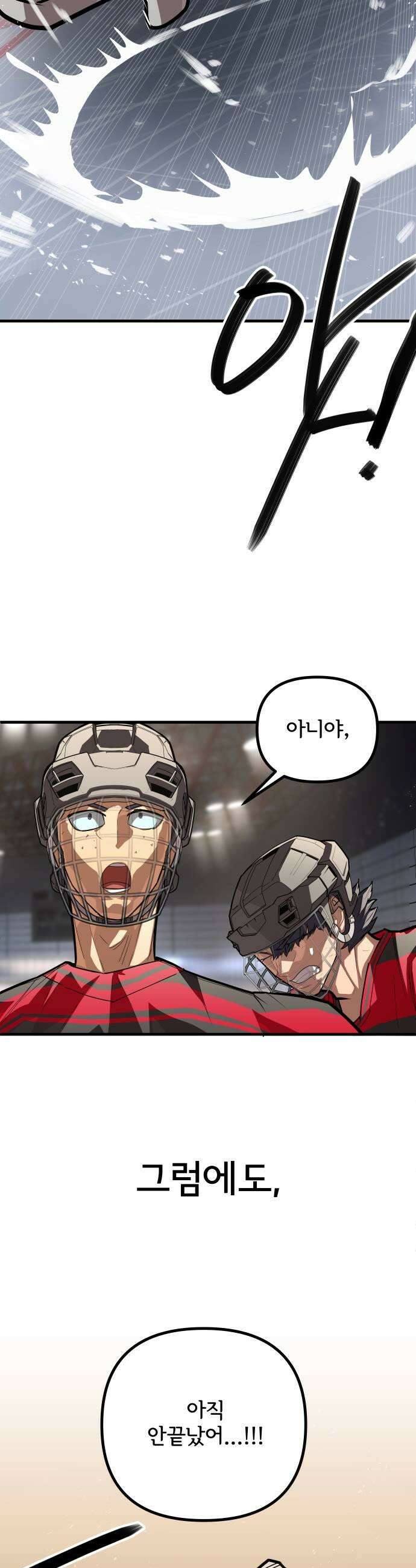 원타이머 008무조건 잡는다 59