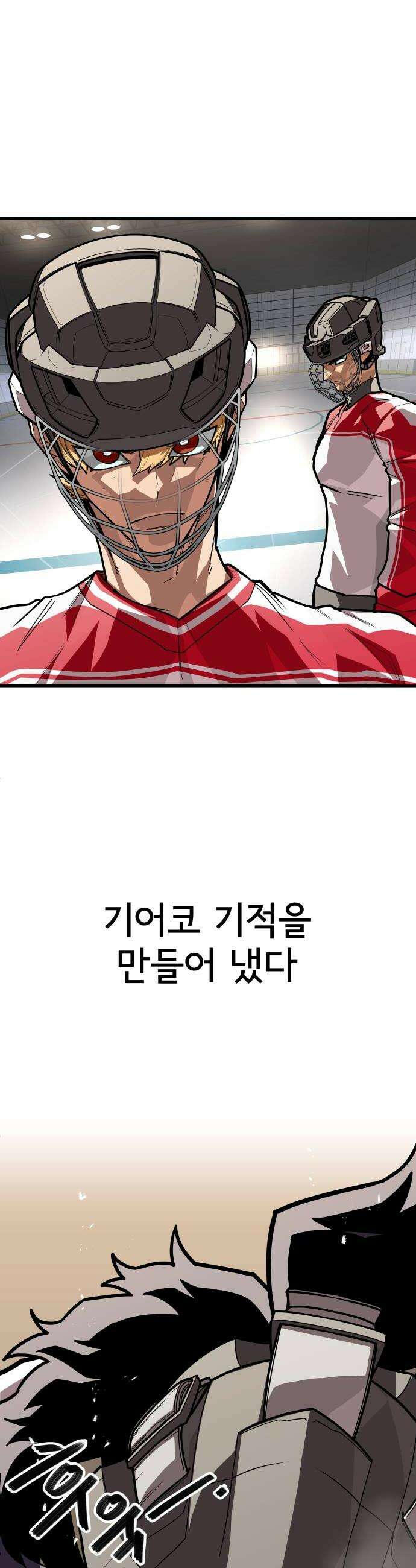 원타이머 008무조건 잡는다 62